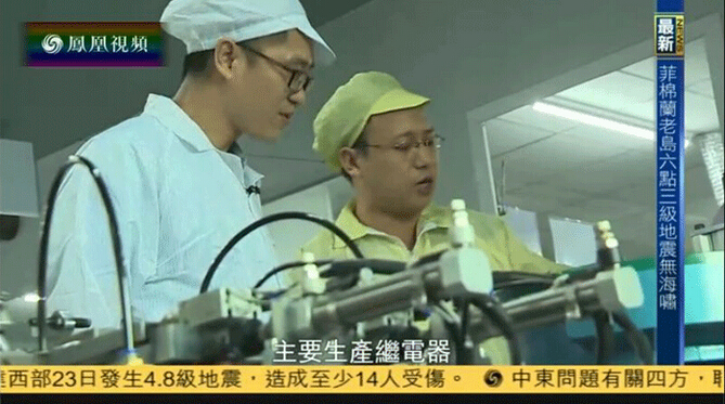 【元?jiǎng)t專業(yè)解答】常見的繼電器失效處理的辦法?